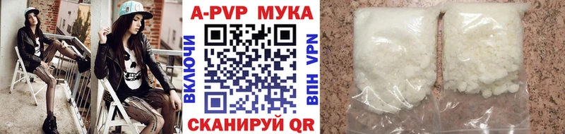 MEGA зеркало  магазин    Багратионовск  Alpha PVP мука 