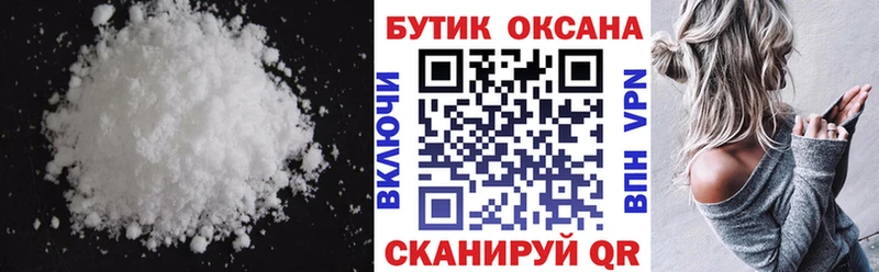 Бутират вода Багратионовск