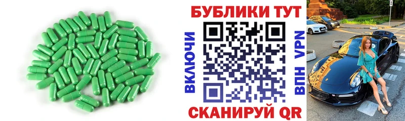 ЭКСТАЗИ XTC  мега вход  Багратионовск  цена  