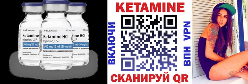 Кетамин ketamine  где можно купить наркотик  Багратионовск 