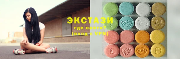 МДМА Алзамай