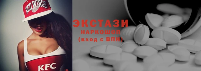 МДМА Алзамай