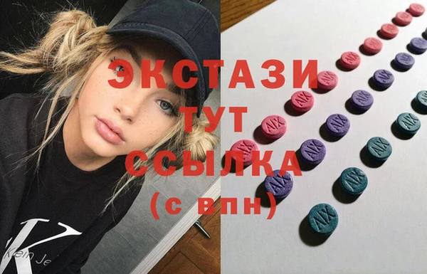 МДМА Алзамай