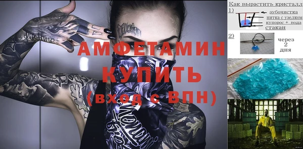 spice Алексин