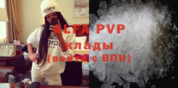 spice Алексин