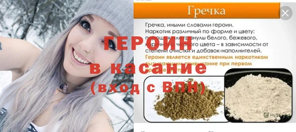 spice Алексин