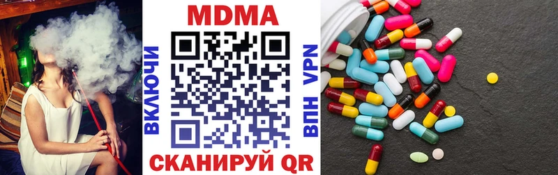 гидра онион  Багратионовск  МДМА Molly 