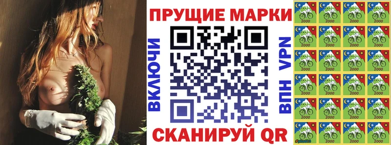 Марки 25I-NBOMe 1,5мг  blacksprut ссылки  Багратионовск 