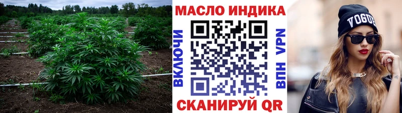 Дистиллят ТГК Wax  Багратионовск 